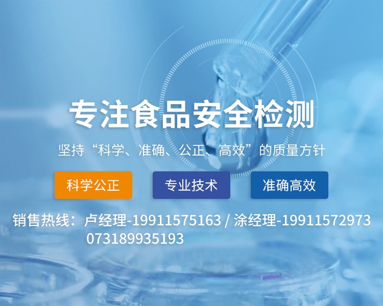 提供专业的第三方检测服务