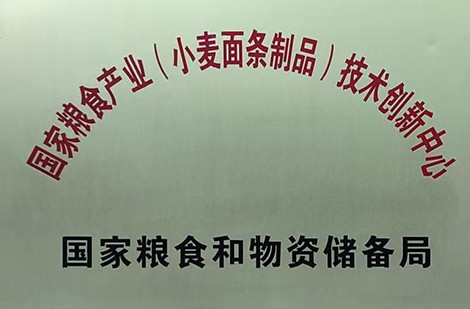 公司新闻 